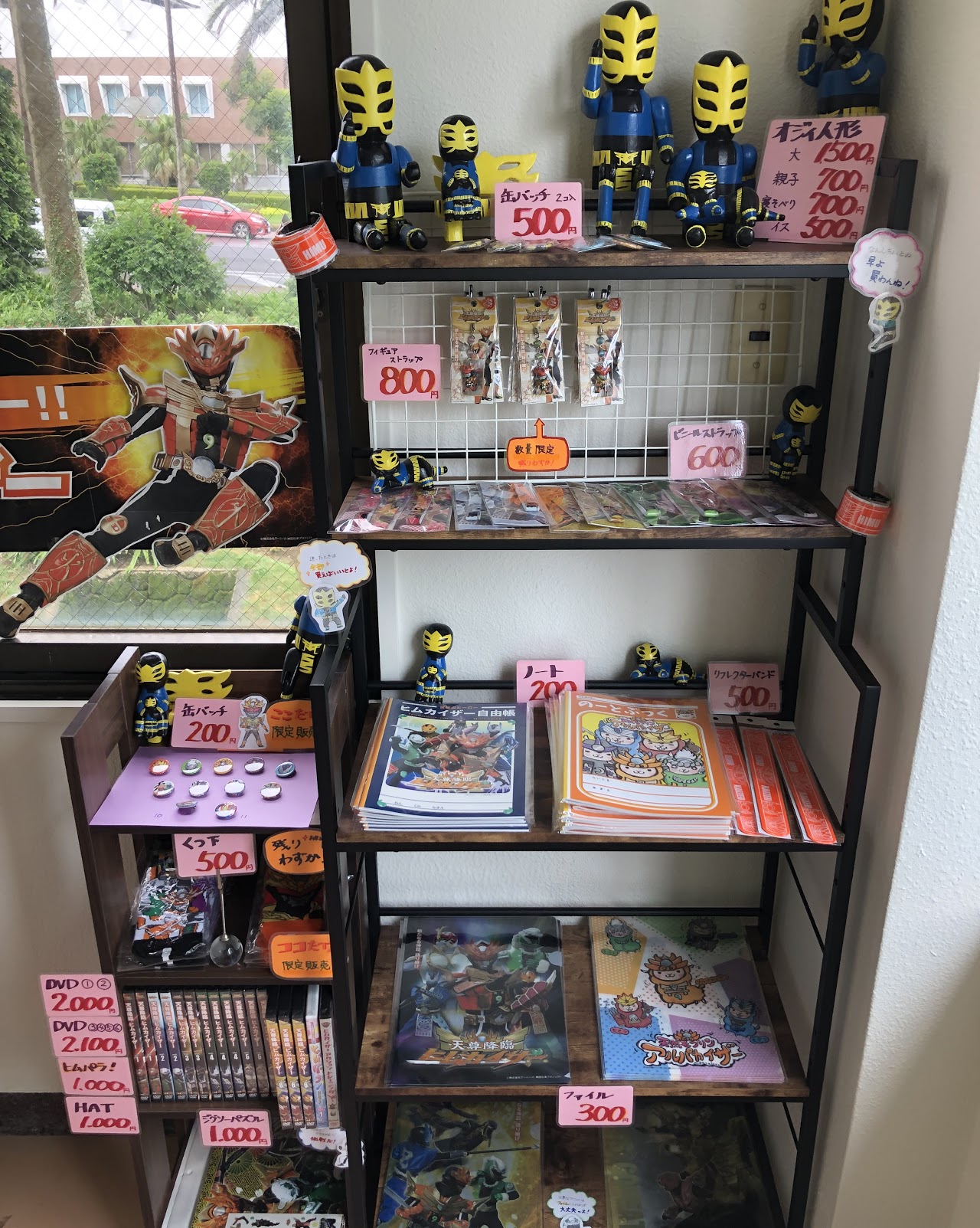 店舗画像①