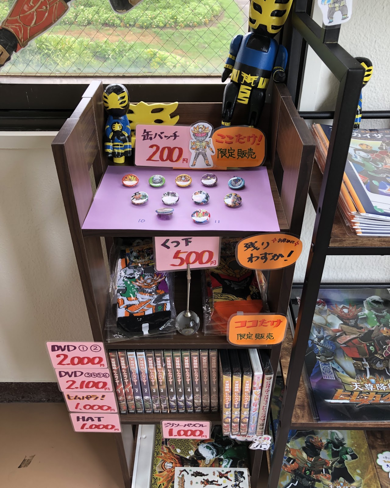 店舗画像②