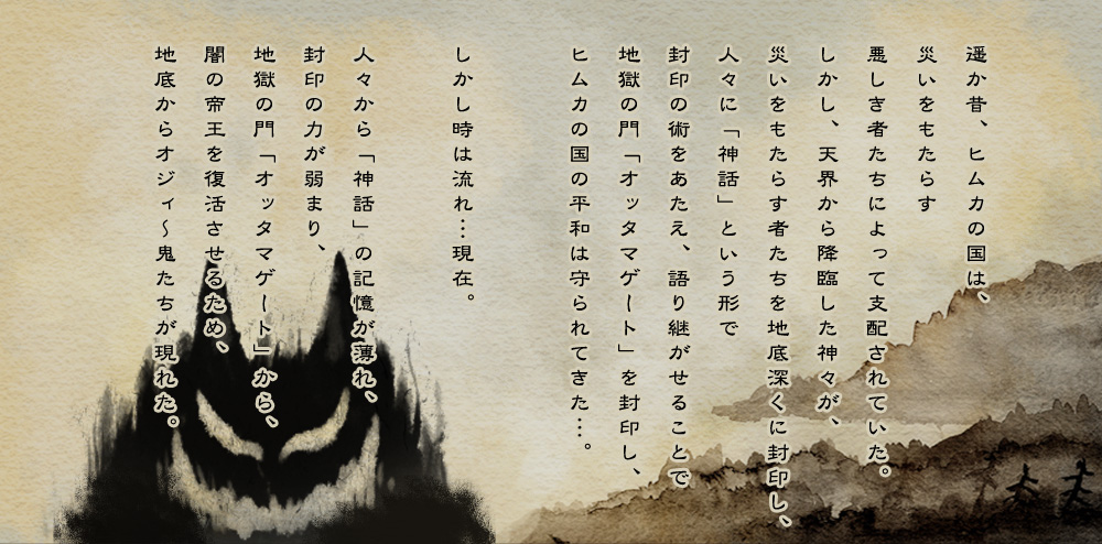 ストーリーの画像